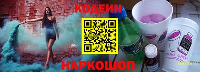 дмт Краснокаменск