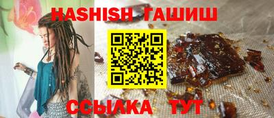гашишное масло Краснознаменск