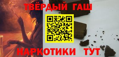 дмт Краснокаменск