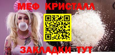 дмт Краснокаменск