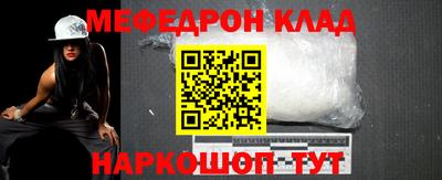 гашишное масло Краснознаменск