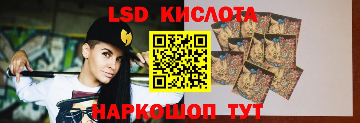 ЛСД экстази ecstasy Зерноград