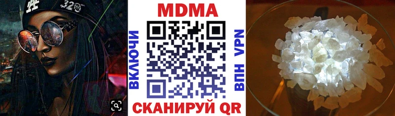 MDMA VHQ omg сайт Зерноград