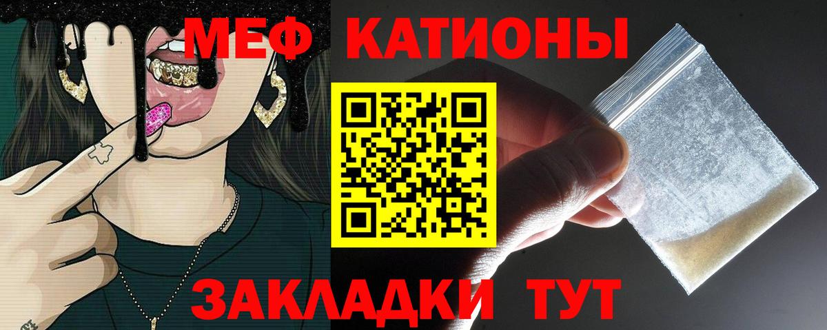 Меф Зерноград
