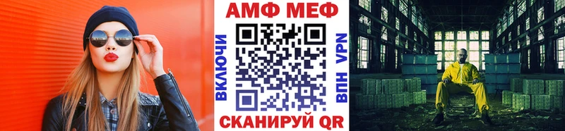 Метамфетамин мет  Зерноград 