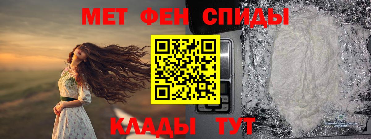 Метамфетамин кристалл  Вход с VPN  Зерноград 