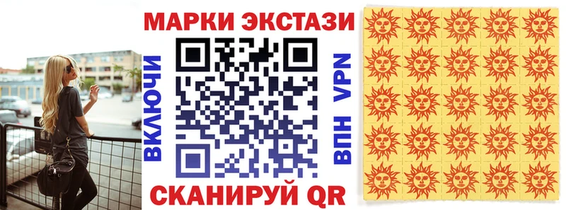 Марки NBOMe 1,5мг Зерноград