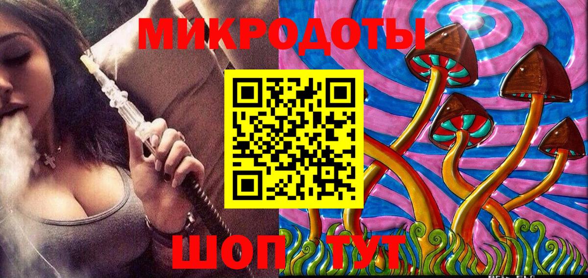 Псилоцибиновые грибы ЛСД Зерноград