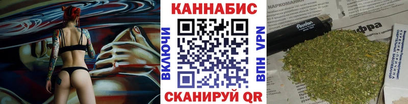 Марихуана AK-47  Зерноград 