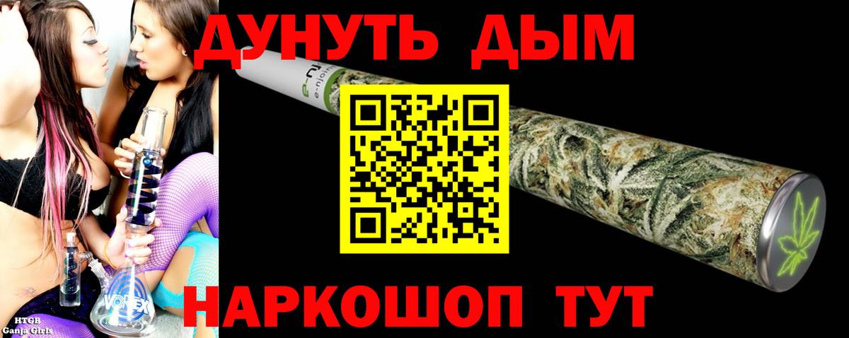 Зерноград  МАРИХУАНА SATIVA & INDICA  МАРИХУАНА Amnesia  Вход с VPN 